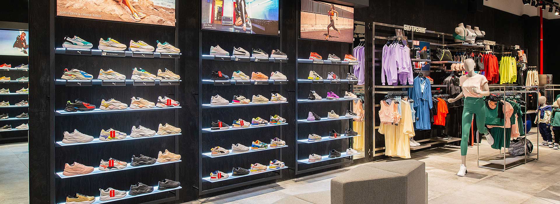 Tailored Solutions    <span>Retail Fitouts </span> 